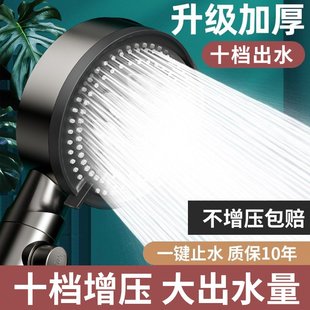 洗澡浴霸热水器莲蓬头超强加压软管卫浴 增压花洒喷头家用淋浴套装