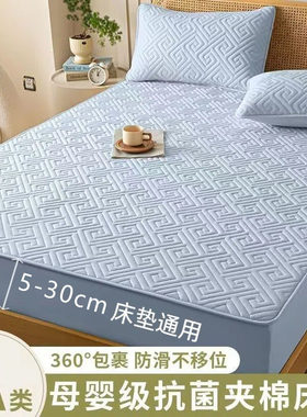 【可机洗】夹棉防尘防滑床罩床笠