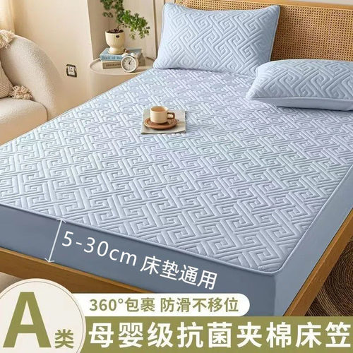 【可机洗】夹棉防尘防滑床罩床笠