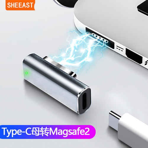 苹果老款magsafe1/2转tc转接头