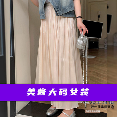 春夏新款胖妹妹斤大码女装光泽感珠光半身裙L