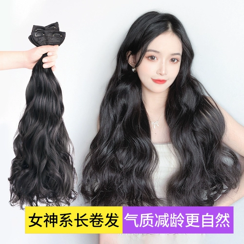 Парик, кудрявое невидимое модное наращивание волос изготовленное из настоящих волос, 2021 года