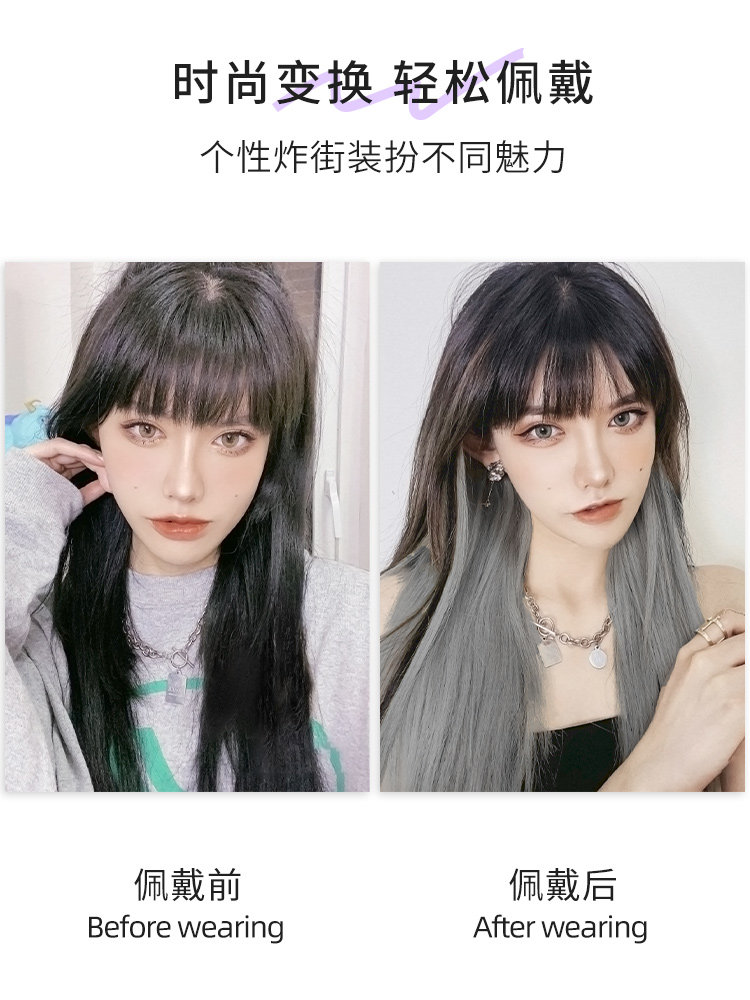 挂耳染发片真发挑染女挂耳染假发片彩色一片式假发女长发lisa接发