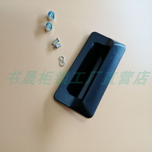 ls122嵌入式塑料扣手隐形