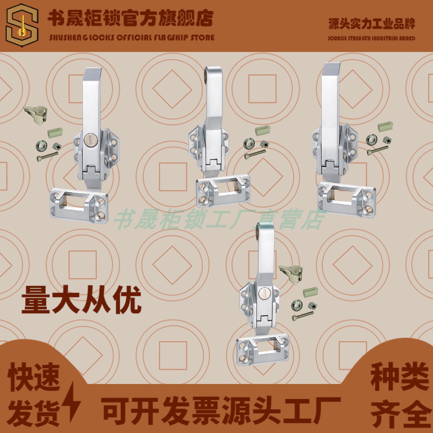 LS13-2-2 LS13-2-1 TA-211W KA-782冷藏柜冷库房联动手柄把手门锁