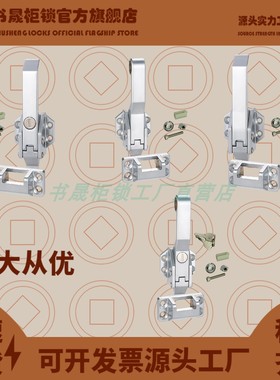 LS13-2-2 LS13-2-1 TA-211W KA-782冷藏柜冷库房联动手柄把手门锁