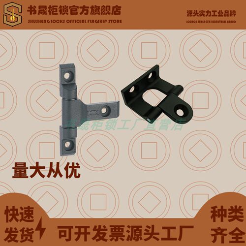 CL243 CL247-1 HL047-1 HL065工具箱门铰链合页 海坦同款T型铰链