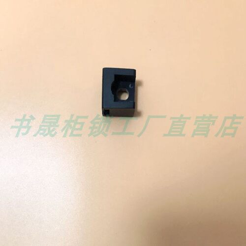 书晟柜锁rg006-1 PA导向件 锁杆固定件 连杆导向件 电器连杆配件