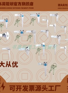 MS301 302 303 304 305-1-1-2-1A-1G按钮带挂把手锁MS300系列执手