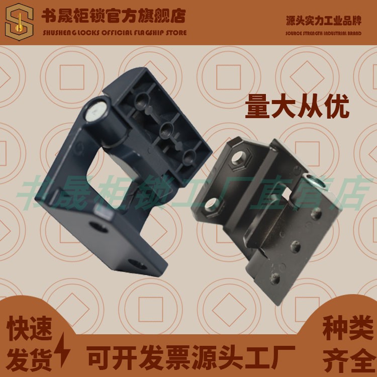 CL213-3新型中置柜铰链 防万控二代新版KYN28-12柜门轴铰链GJL9-2