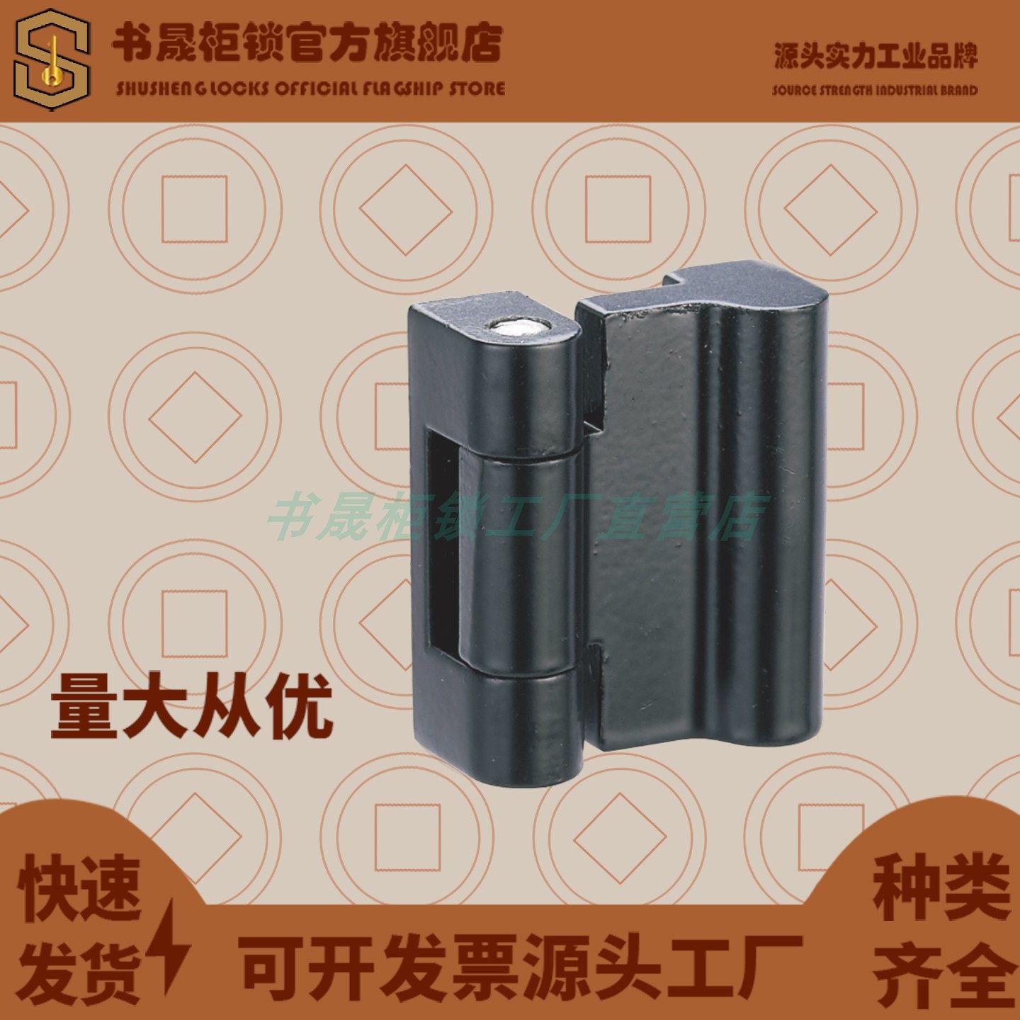 CL234 HL054 CL234-1S不锈钢304富士康小铰链 机箱配电箱门轴合页