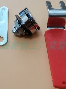 MS812-1-2-3 MS-A-172-1-2-3红色手柄转舌锁 机箱机柜门锁 电柜锁