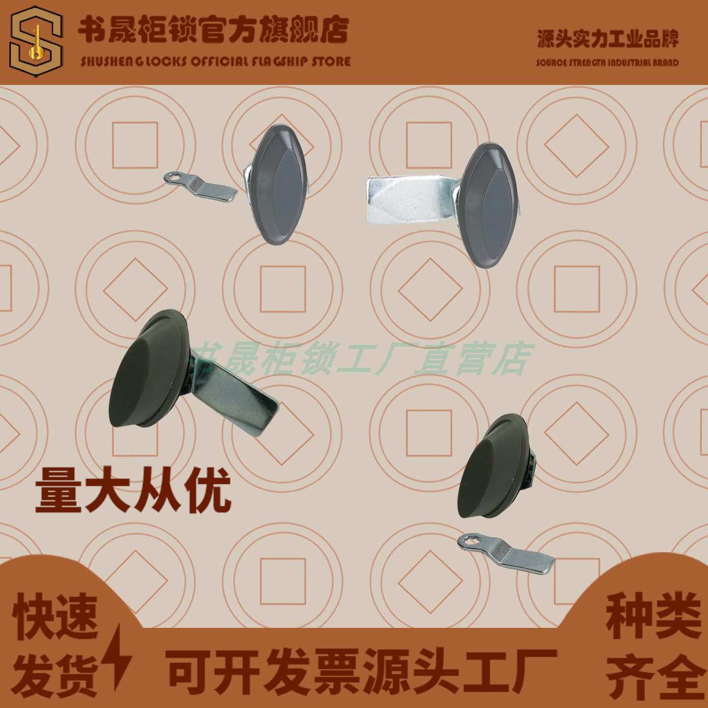 MS414旋转塑料手柄锁 固体环网柜门锁 气体绝缘环网箱柜锁 黑灰色