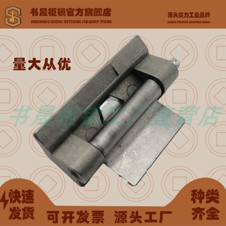EB箱铰链 EB机箱机柜门铰链 EB电箱电柜附件配件 180度铰链合页