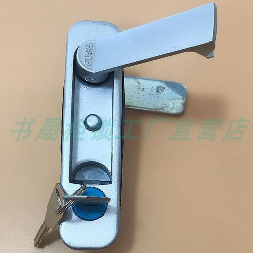 生久开关电器箱柜门锁