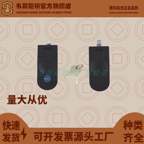 MS718-3-5客车房车行李箱门锁MS609-1-2杠杆压缩式柜锁MS609-1-1