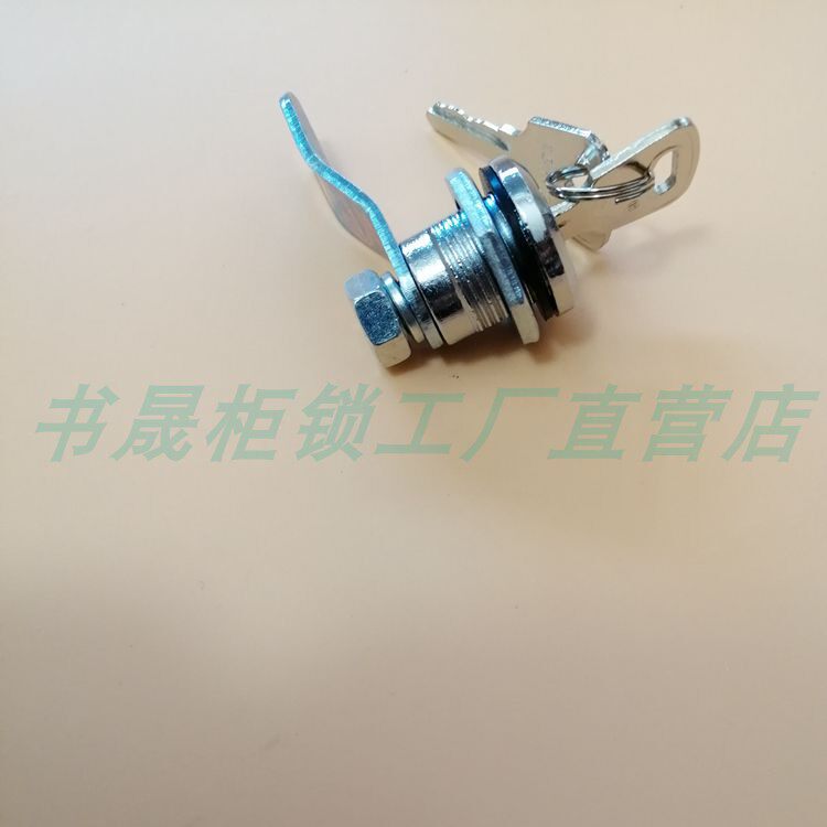 ms802生久同款锁电箱柜门