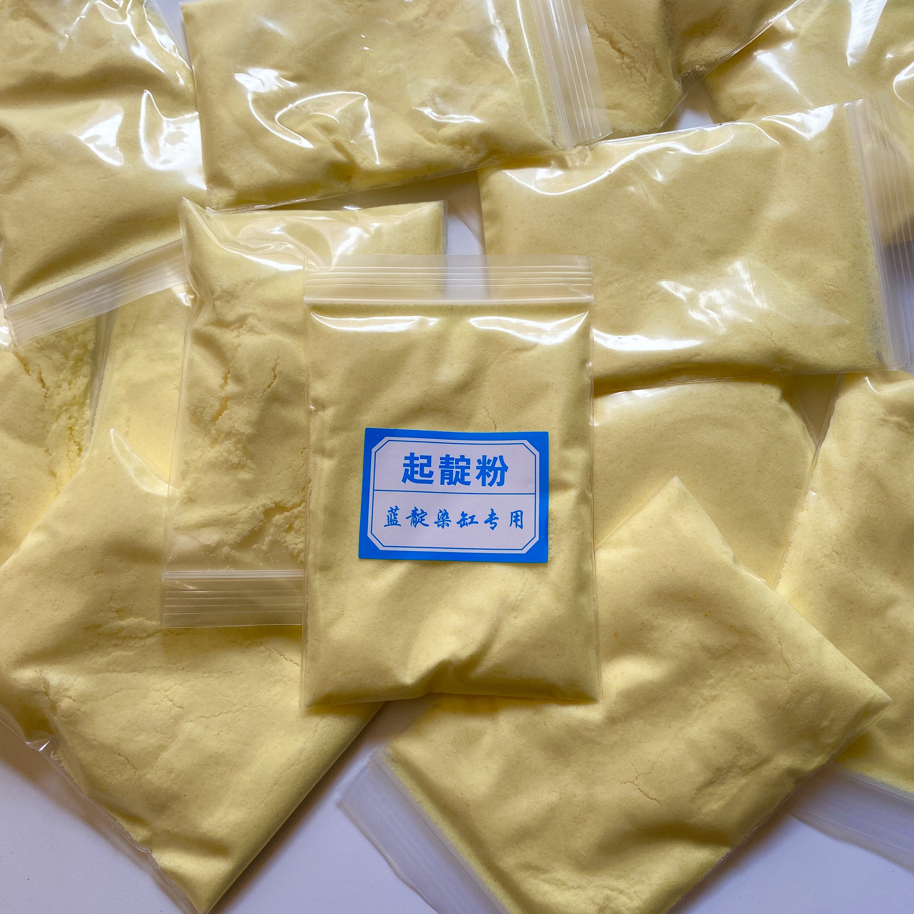 蓝靛泥助剂 起靛粉 冷染快速起缸上色剂 还原剂