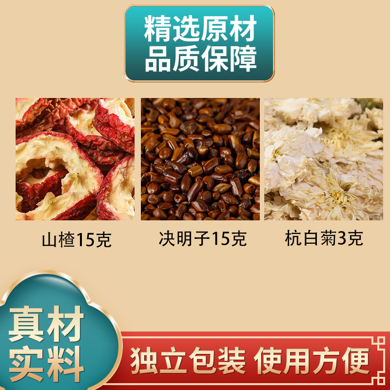 夏枯草泡水独立包装中药材长芳主