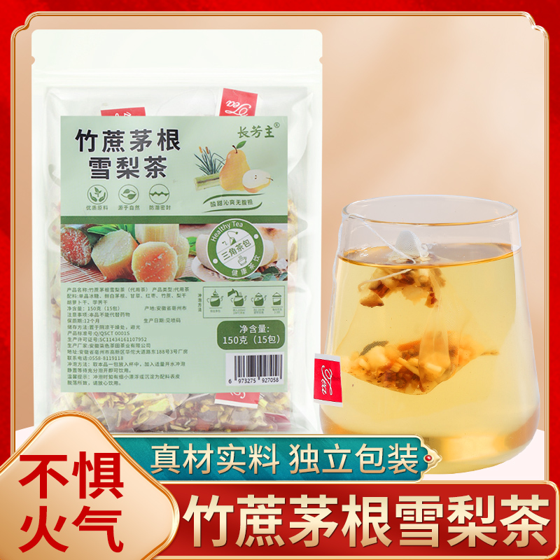 清凉滋润 冷泡热泡皆可