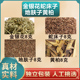金银花8g蛇床子8g地肤子8g黄柏8g金银花蛇床子地肤子黄柏8克外用
