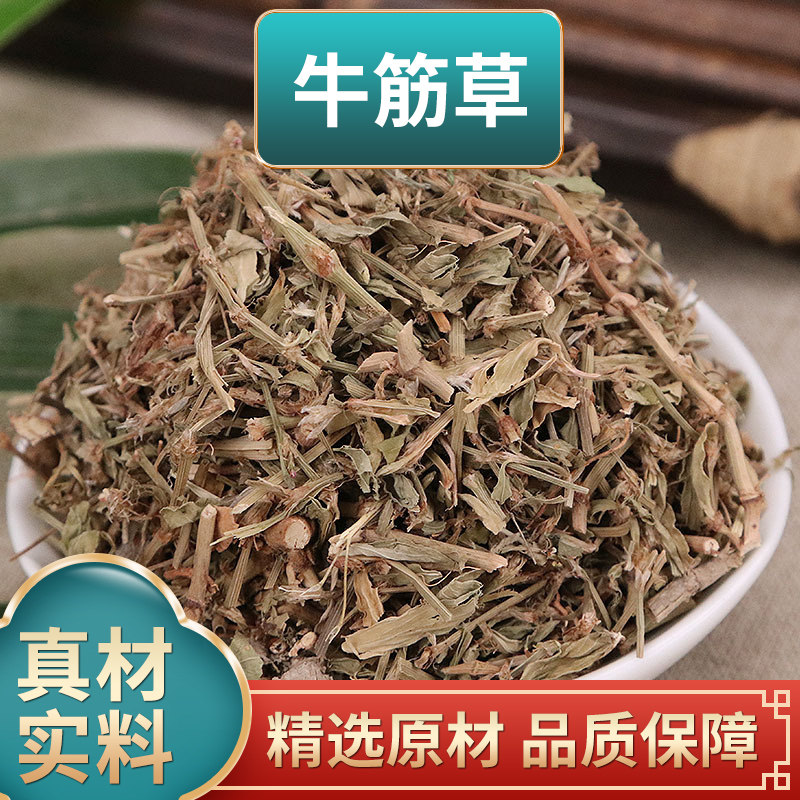 牛筋草中药材便须草扁蓄便须草扁蓄牛鞭草新货老鹤草煮水泡水