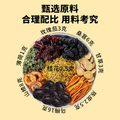 长芳主正宗老北京桂花酸梅汤原材料包自煮古法乌梅商用官方旗舰店