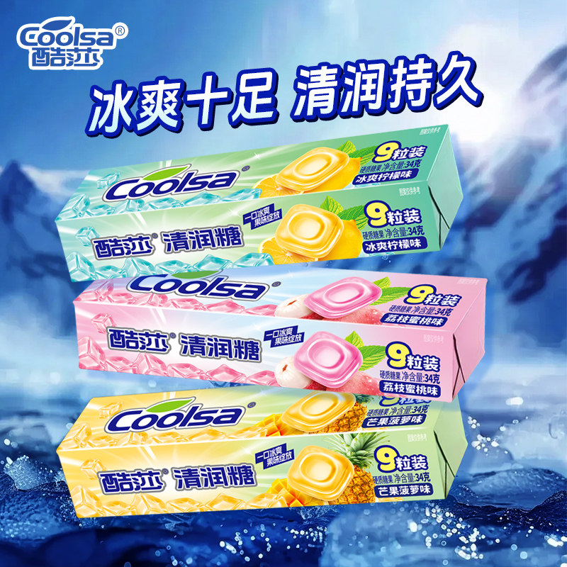 清润糖薄荷糖冰爽柠檬水果味清新网红水果糖果含片薄荷糖休闲零食,零食/坚果/特产,传统糖果,淘宝优惠券,粉丝福利购,淘宝优惠卷