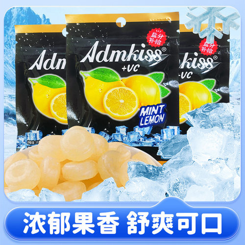 薄荷咸柠檬糖海盐柠檬马来西亚清凉薄荷糖果特强休闲零食柠檬糖果