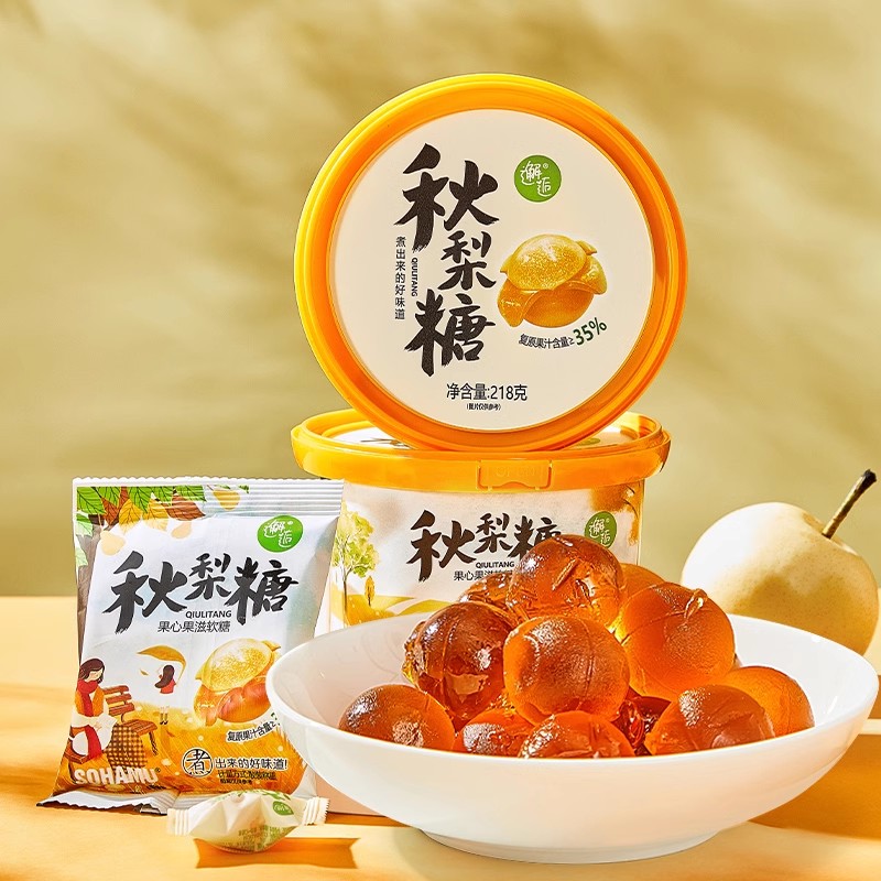 邂逅秋梨膏糖夹心软糖水果味办公休闲零食糖果剥皮糖食品盒装小吃