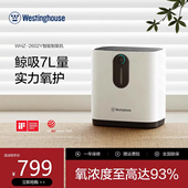 美国西屋制氧机家用吸氧机老人孕妇呼吸制氧机老人家用小型氧气机