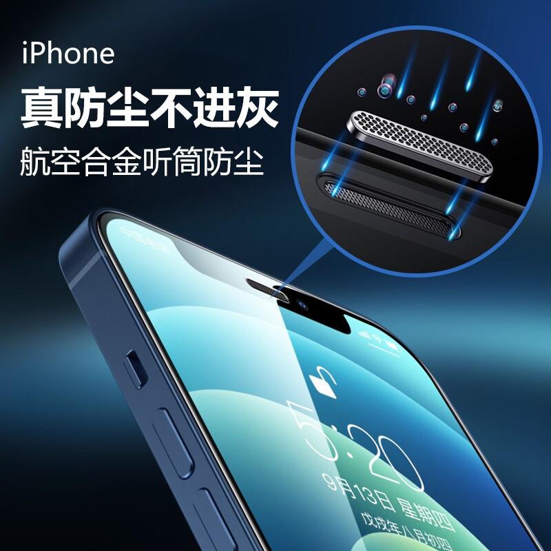 索度思IPHONEX/XR手机保护膜