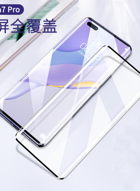 适用华为nova12/nova11 ultra钢化膜nova8pro曲面覆盖nova10/9全屏手机贴膜pro防爆防摔防指纹nova7钢化膜