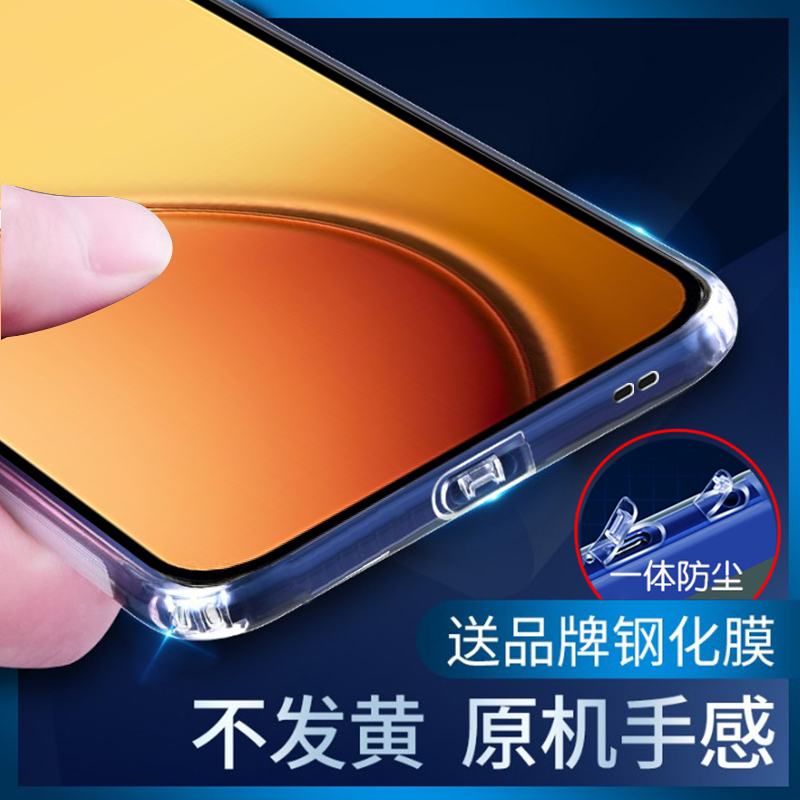 自带防尘塞防摔全包镜头气囊