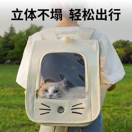 猫包外出便携宠物背包外出包猫咪双肩书包大容量太空舱宠物猫用品