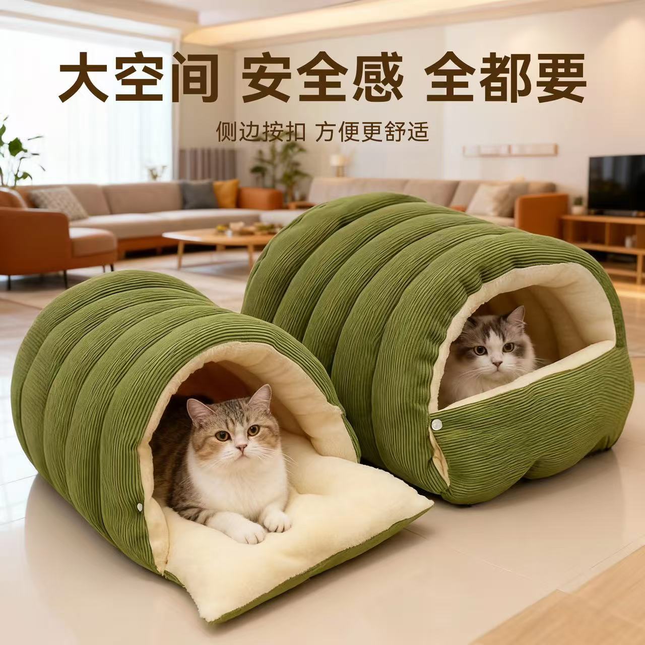 冬季加绒加厚封闭可拆洗猫窝