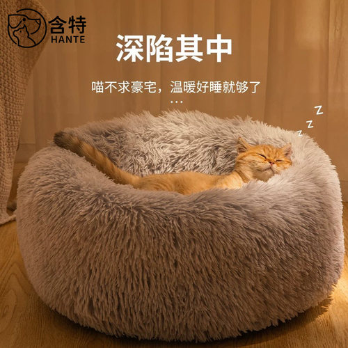 四季通用猫狗宠物沙发窝