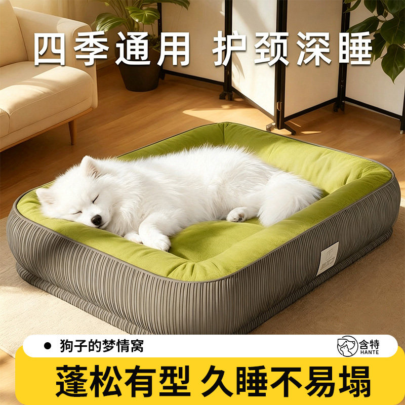 宠物狗窝四季通用可拆洗中型小型犬狗狗睡觉垫子秋冬保暖猫窝