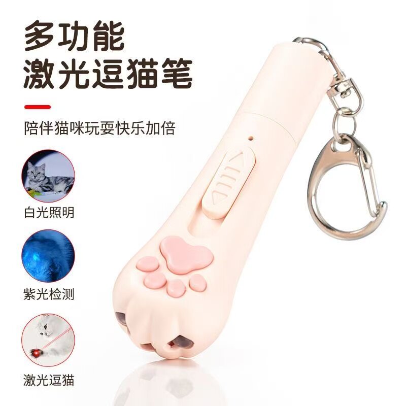 逗猫激笔光猫玩具充电激光灯小猫自嗨解闷猫咪红外线激光笔逗猫棒