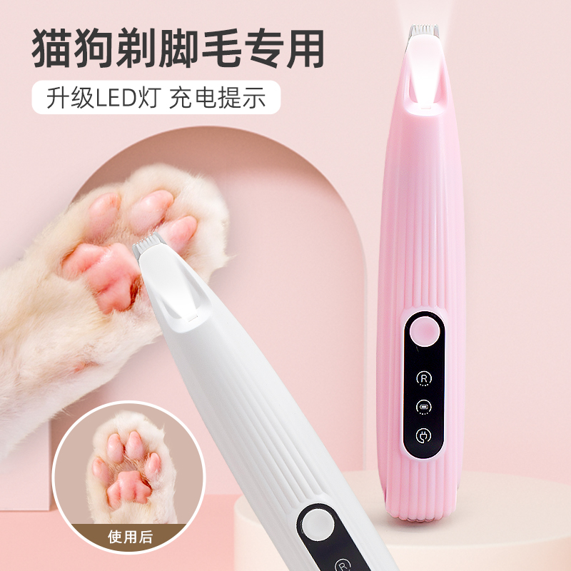 宠物剃毛器狗狗猫咪专用电推剪猫剃脚毛神器静音推子电动剪毛推毛