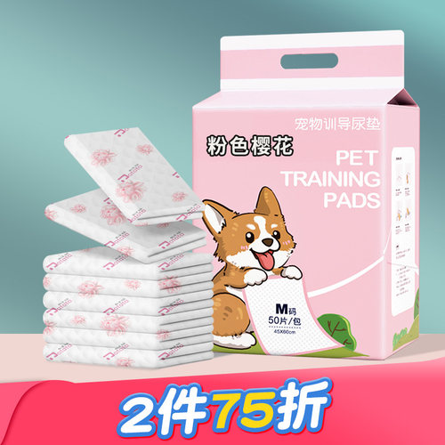 狗狗尿垫尿片加厚除臭吸水宠物厕所除臭尿布尿不湿兔子猫咪生产垫