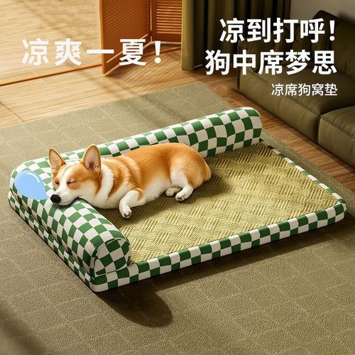 凉席加厚款无毛刺全可拆洗