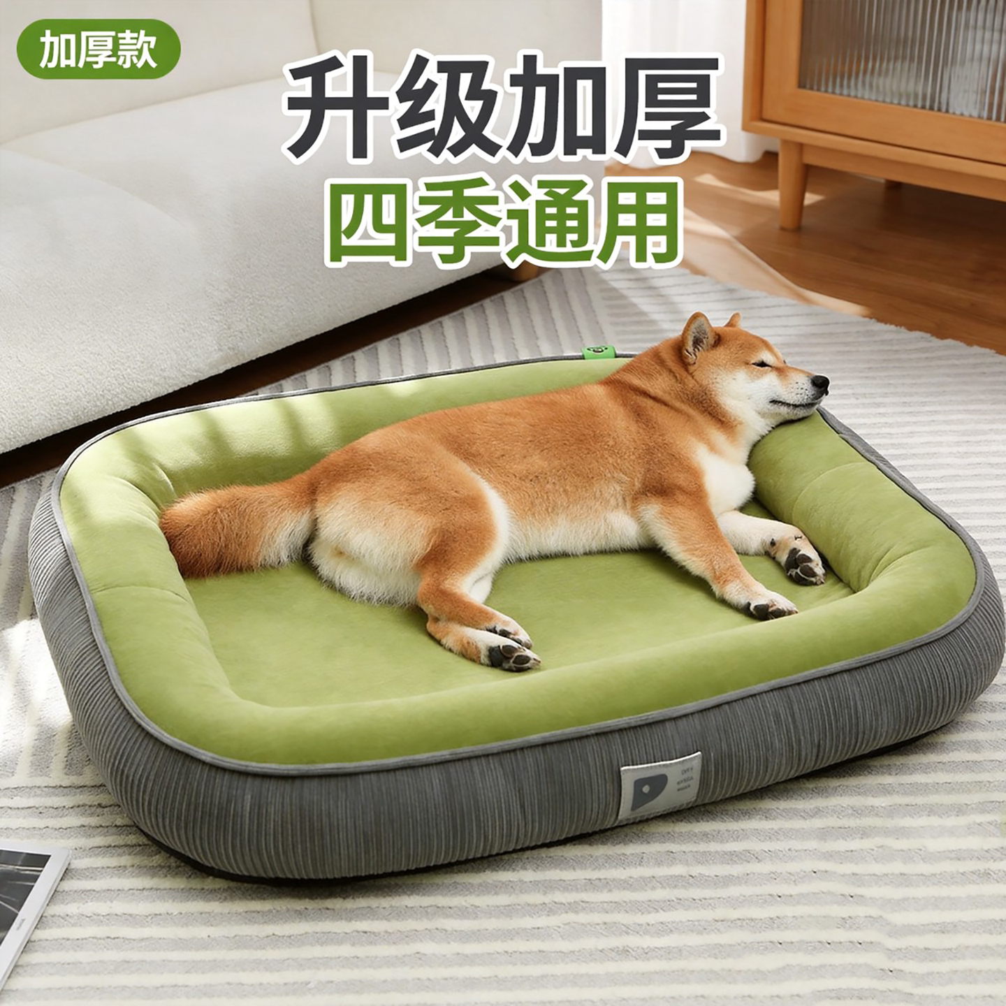 四季加厚防滑保暖猫狗宠物窝垫图片