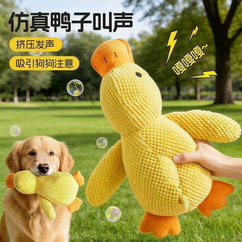 狗狗玩具毛绒发声幼犬小狗宠物比熊泰迪柯基磨牙耐咬自嗨解闷神器