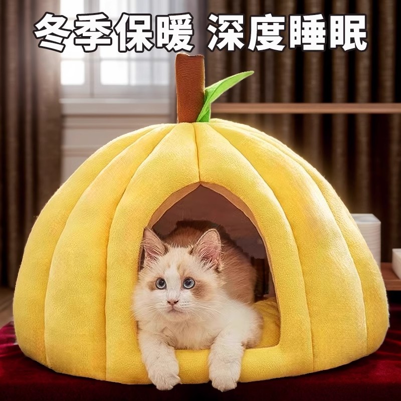 猫窝四季通用冬季保暖安全感窝猫床半封闭式猫咪沙发小猫猫窝睡窝