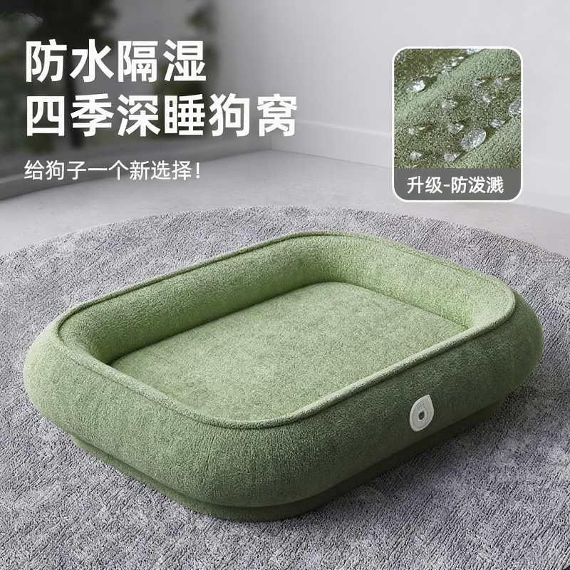 新款猫窝狗窝四季通用狗垫子中小型犬泰迪柴犬狗狗睡觉用狗床加厚,宠物/宠物食品及用品,狗窝/屋/帐篷/沙发,淘宝优惠券,粉丝福利购,淘宝优惠卷