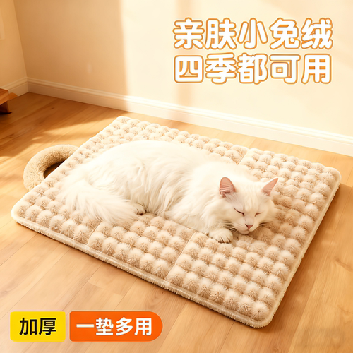 狗垫子冬季保暖加厚猫窝