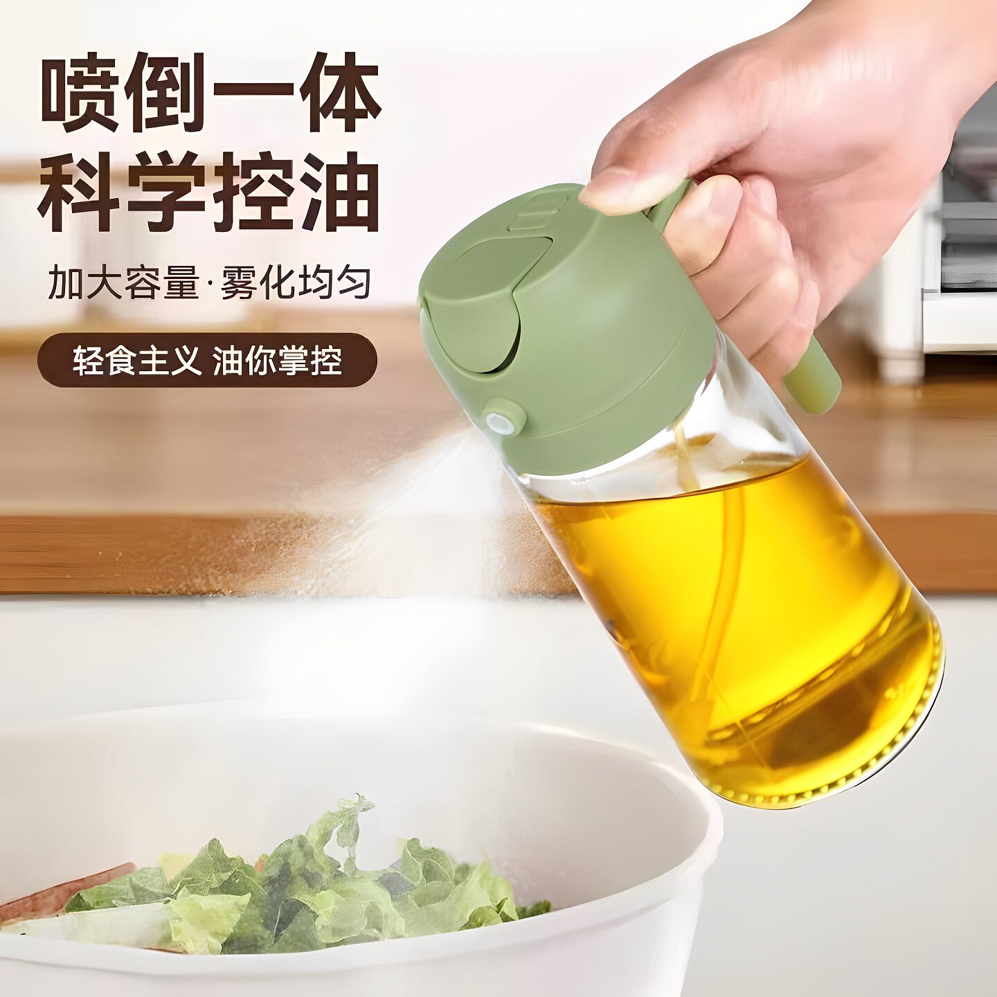 玻璃厨房家用冷水壶喷油壶