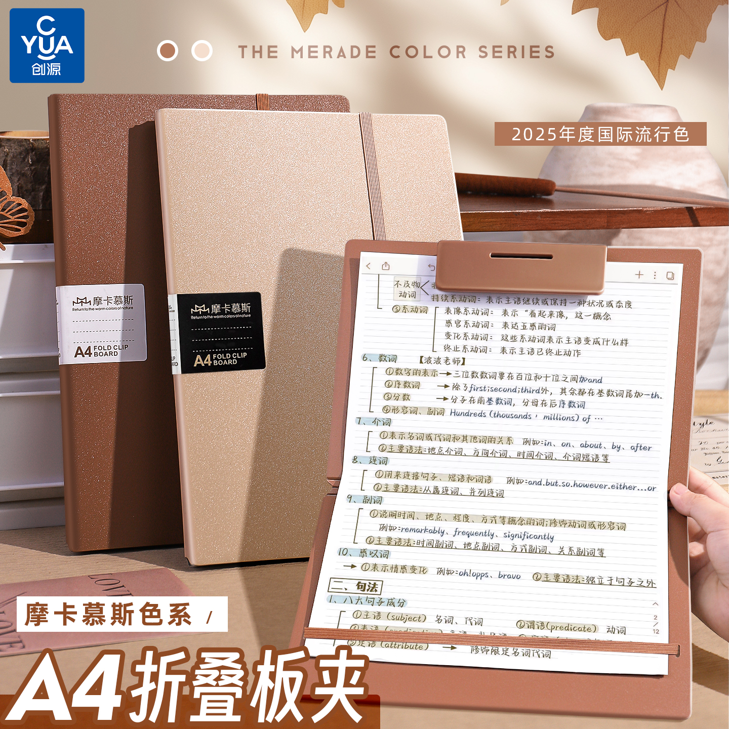 A4防水折叠多功能文件夹