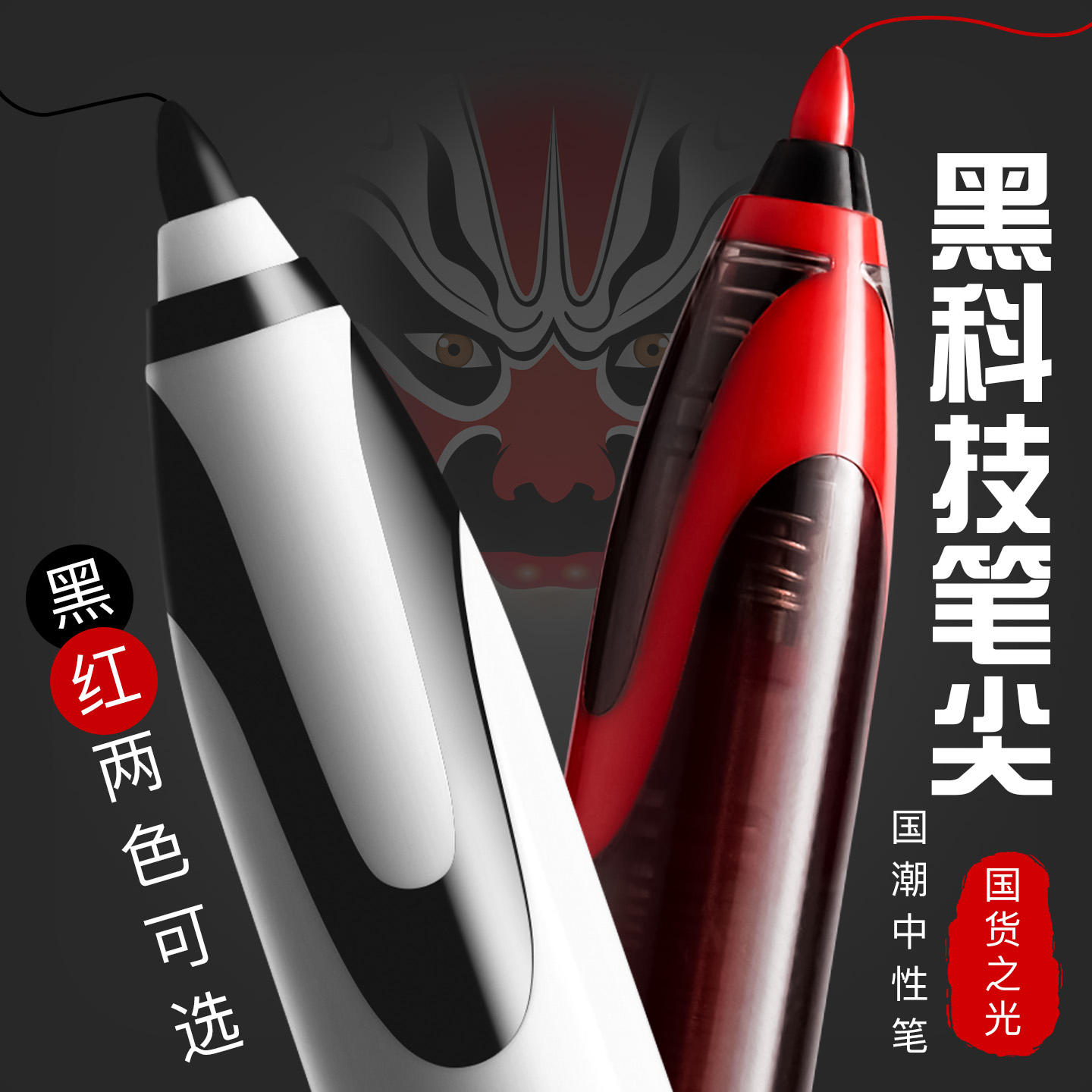 黑科技极锋笔顺滑书写学生专用